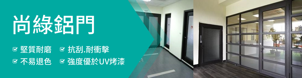 金展代股份有限公司,GREEN VISION,www_green-maker_com.327yb.com